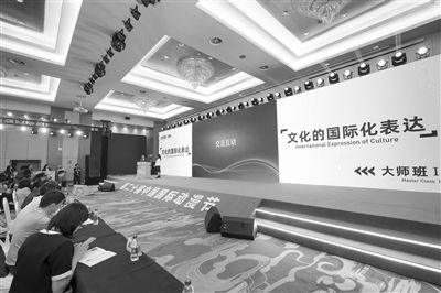 人工智能時(shí)代如何講好中國故事 大師班匯聚海內(nèi)外大咖，為動(dòng)漫產(chǎn)業(yè)把舵定向